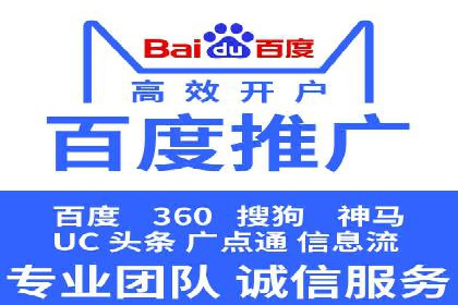 百度视频广告投放技巧：案例分享成功经验